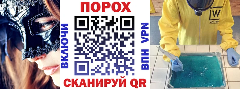 АМФ Розовый Юрга