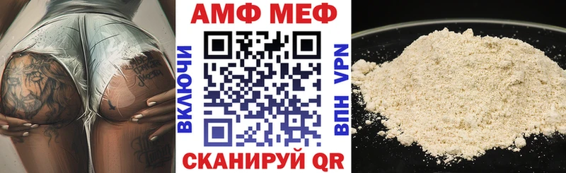 ссылка на мегу ТОР  Юрга  Амфетамин Premium 