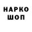 Метадон VHQ andry1990 lukyanenko