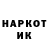 МЕФ мука Nikita Komelov