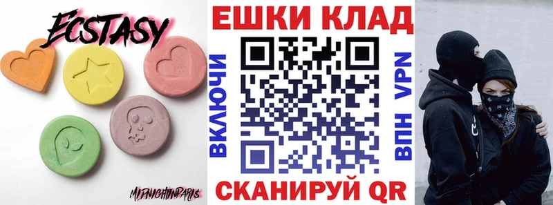 hydra вход Юрга Экстази круглые
