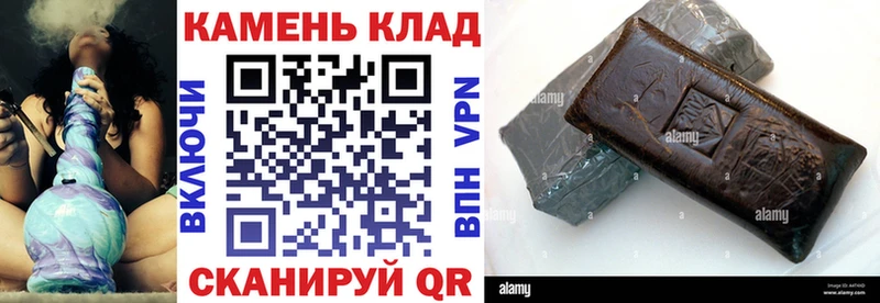 ГАШИШ индика сатива  мега ТОР  Юрга 