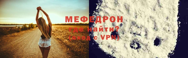 скорость Куйбышев