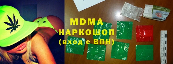 кокаин Кострома
