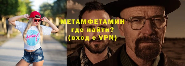 скорость Куйбышев
