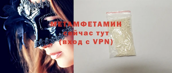 кокаин перу Нижневартовск