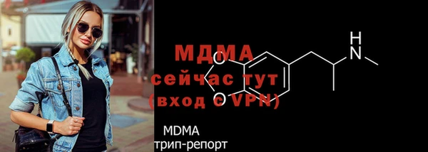 скорость Куйбышев