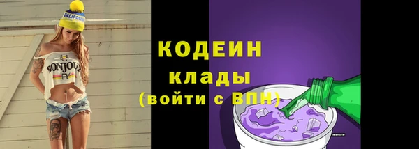 скорость Куйбышев