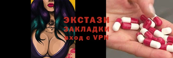 скорость Куйбышев