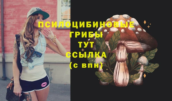 MESCALINE Мурманск
