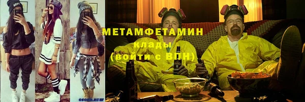 скорость Куйбышев