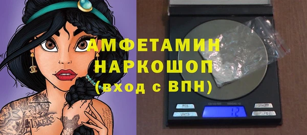 бошки Семёнов