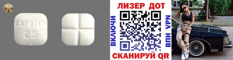 LSD-25 экстази ecstasy  блэк спрут рабочий сайт  Юрга 