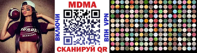 МДМА Molly  дарк нет официальный сайт  Юрга 