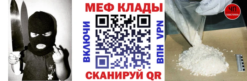 omg зеркало  Юрга  нарко площадка официальный сайт  даркнет сайт  МЕФ мука 