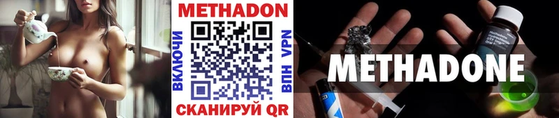 купить закладку  Юрга  МЕТАДОН мёд 