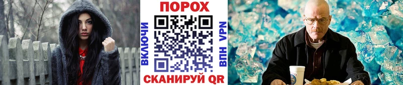 Метамфетамин витя  кракен зеркало  Юрга 