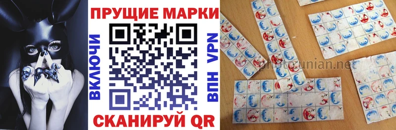 купить наркотик  Юрга  Марки NBOMe 1,5мг 