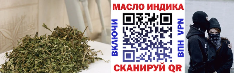 Дистиллят ТГК вейп  где можно купить   мега зеркало  Юрга 